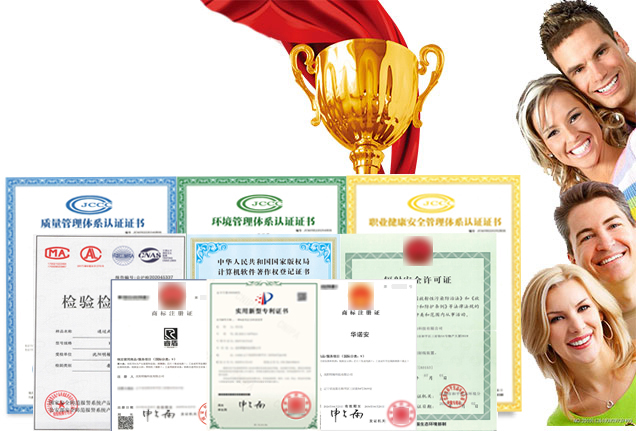 廣東銀納科技有限公司